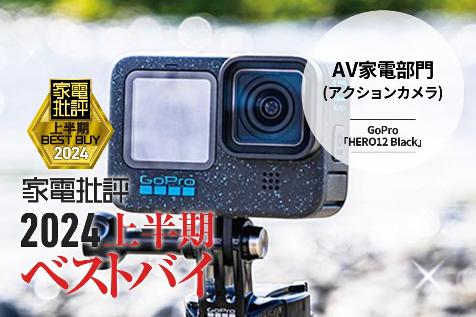 gopro bluetooth トップ ラグ