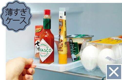 冷蔵庫で小さい・薄すぎケースは不便 イメージ2