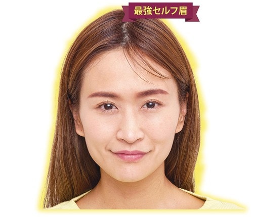 ポイント:眉下ライン+ぼかしで即効アカ抜け!