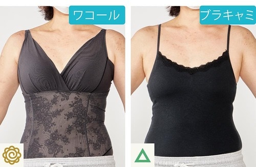 寸胴だった上半身がスッキリした!