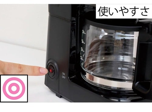 使いやすさ：シンプル設計で使いやすい ドリップコーヒーメーカー おすすめ イメージ
