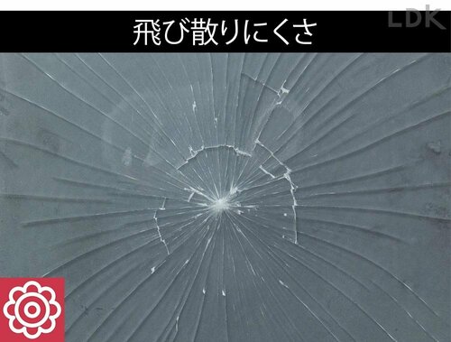 突破されにくさ イメージ