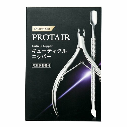 キューティクルニッパーおすすめ プロテア キューティクルニッパー 甘皮処理 ネイルケア プッシャー付き イメージ3