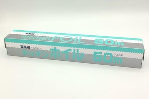 【業務用ホイル2位】アルファミック 業務用アルミはく キッチンホイル イメージ