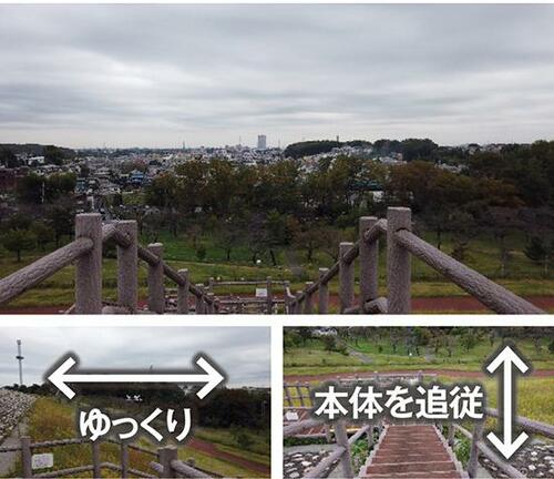 3種類のモードでジンバルの動きが変わります イメージ4