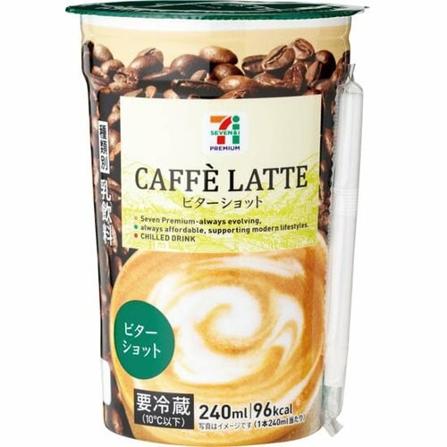 セブンプレミアム カフェラテ ビターショット苦味が前面に出た大人の味わい イメージ