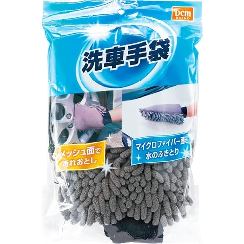 洗車ミットと洗車グローブおすすめ DCM 洗車手袋 イメージ1