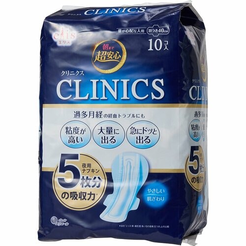 夜用生理ナプキンおすすめ エリス 朝まで超安心 クリニクス(量が心配な人用) 羽つき イメージ