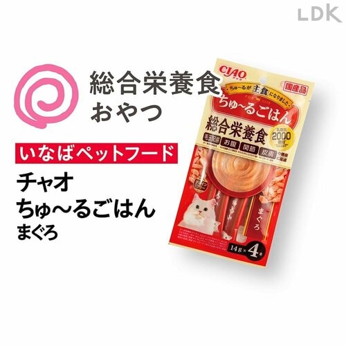 ストレスで主食のフードを食べないときに重宝する 猫の防災グッズおすすめ イメージ