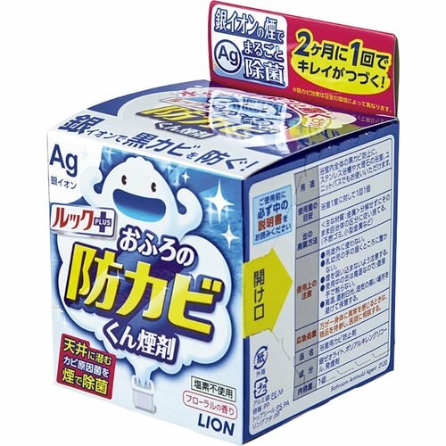 【アイテム2】ライオン「ルックプラス おふろの防カビくん煙剤」 イメージ