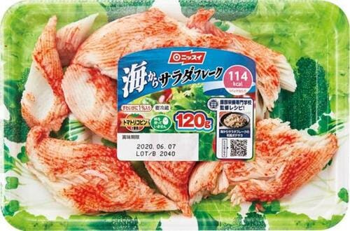 12位: 12位 わさびと合う 日本水産 「海からサラダフレーク 120g」 カニカマおすすめ イメージ