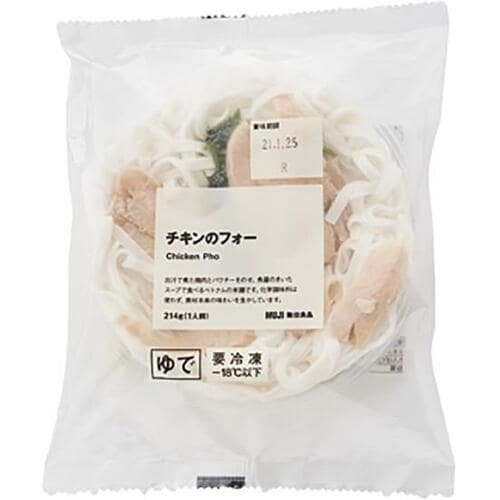 無印良品:チキンのフォー