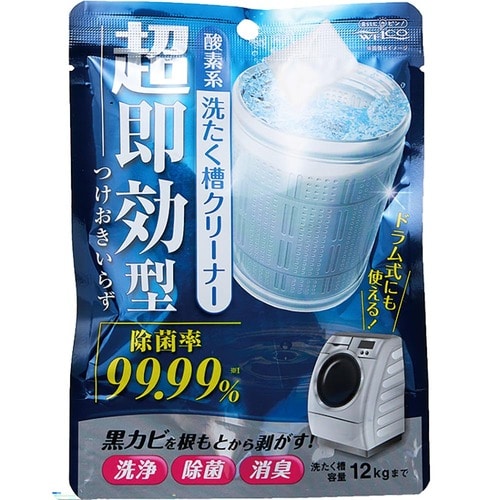 洗濯槽クリーナーおすすめ ウエ・ルコ 超即効型洗たく槽クリーナー イメージ1