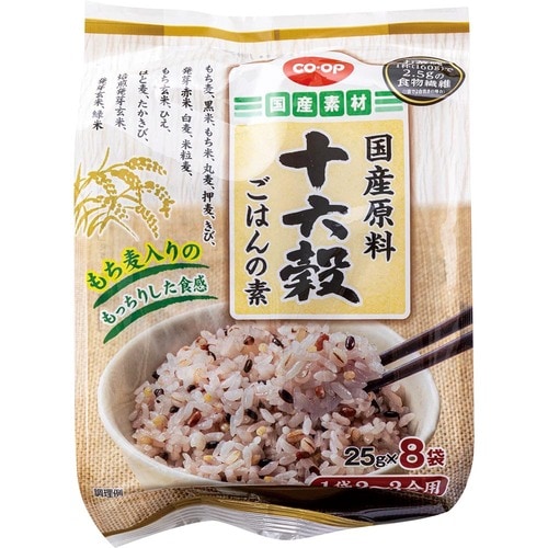 雑穀米おすすめ コープ 国産原料十六穀ごはんの素 イメージ
