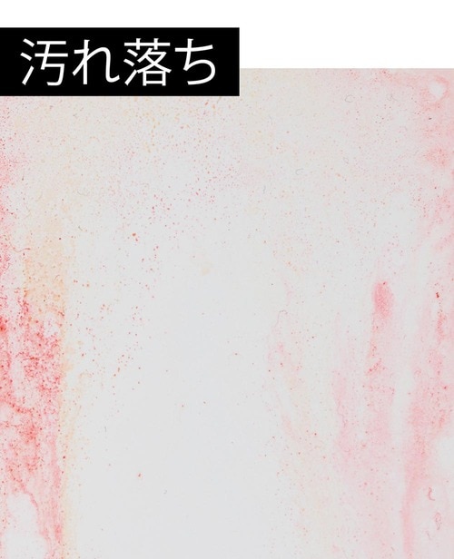 汚れ落ち トイレ洗剤おすすめ イメージ