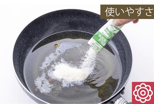 袋を開けやすく溶けやすい 油処理剤おすすめ イメージ
