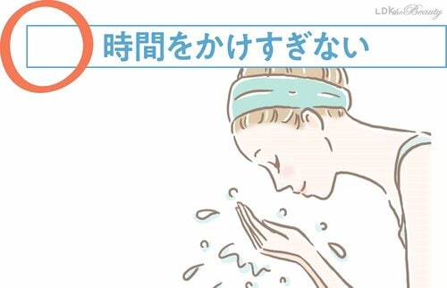 時間をかけすぎない 保湿美容液おすすめ イメージ