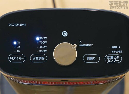 4段階の出力や距離ピタセンサーなど機能も多彩 電気ストーブ・遠赤外線ヒーターおすすめ イメージ