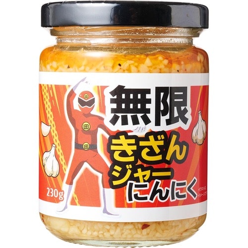 ロピアの食品おすすめ ロピア ユーラス 無限きざんジャー にんにく イメージ