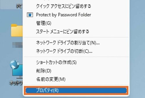 Windowsの設定をちょっと変えるだけ イメージ