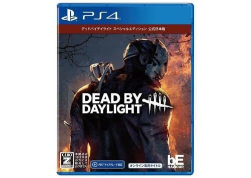 PS4ホラーゲームおすすめ 3goo Dead by Daylight スペシャルエディション 公式日本版 イメージ1