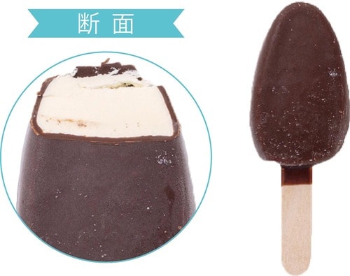 15位: ハードルを上げずに味わいたいアイス「ピュルテ マダガスカルバニラ」 イメージ2