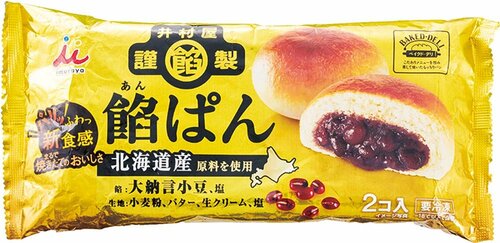 サクサクのパンとあんこがぴったり「井村屋謹製 餡ぱん」 イメージ