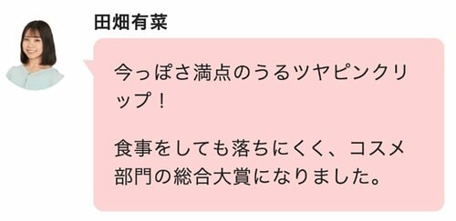 【リップ】ウェイクメイク「ウォータフル グロウティント/03」 Qoo10メガ割おすすめ イメージ