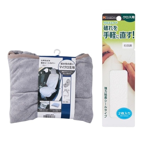 その1：買えるものが幅広い！ トングおすすめ イメージ