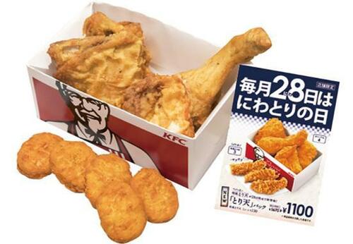 ケンタッキーフライドチキン