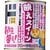 ドン・キホーテおすすめ 情熱価格 フルーツミックス イメージ1