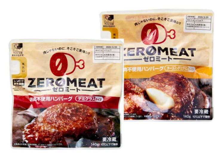 未来のお肉？ダイエット食？「フェイクミート」を食べてみました