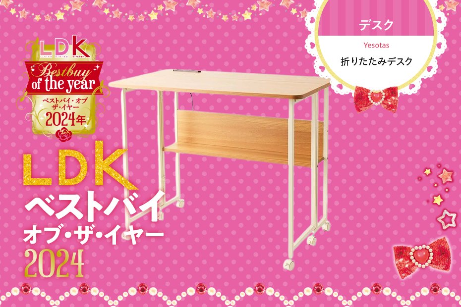 Amazon.co.jp: サイドテーブル 折りたたみテーブル 勉強机 携帯