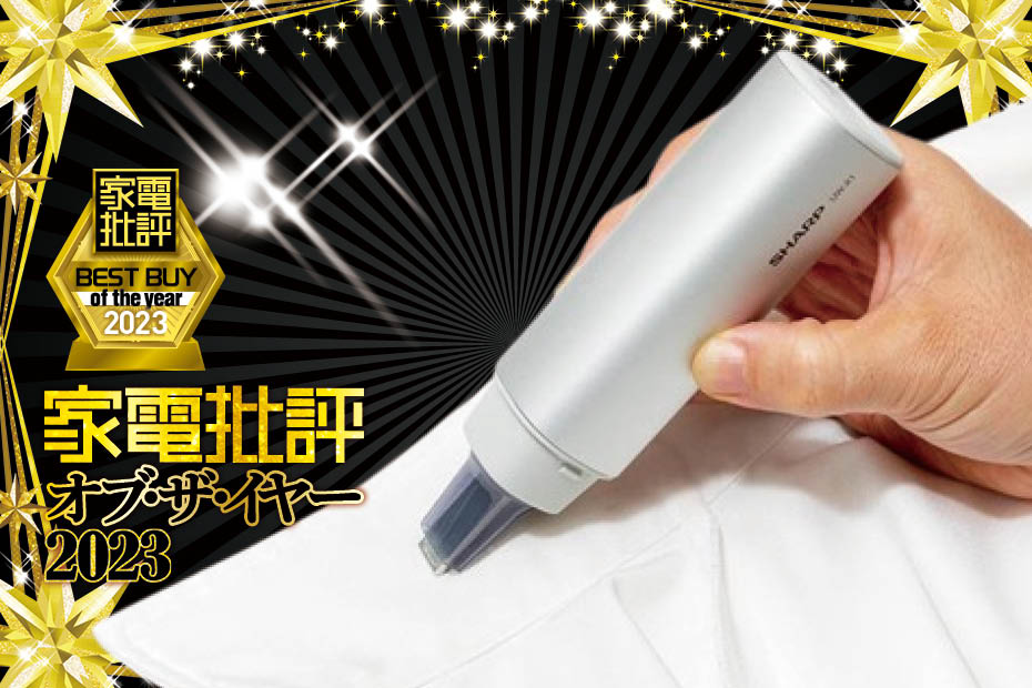 UW-X1 | 超音波ウォッシャー | 洗濯機：シャープ