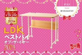 【まずオシャレ】リモート用デスクにも飾り棚にも！ Yesotasの机ならウチにも置けそう【LDKベストバイ】