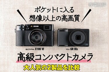 コンパクトデジタルカメラ 各種 7ピースまとめ売り 現状渡し コンパクトデジタルカメラ 各種 7ピースまとめ売り 現状渡し