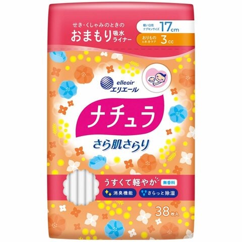 2026年】吸水パッドのおすすめランキング24選。女性用の尿もれ対策で