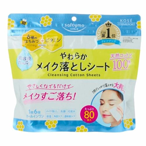 メイク落としシートおすすめ ソフティモ クレンジングコットン イメージ