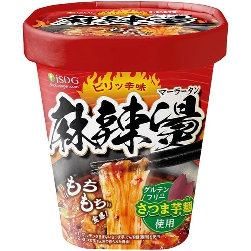 【食品】医食同源ドットコム「麻辣湯」 Amazonプライムデーセールアイテムおすすめ イメージ