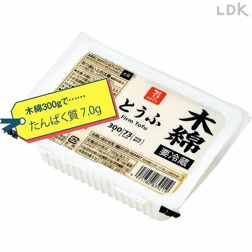 A.木綿。木綿のかたさは栄養が凝縮されている証 イメージ