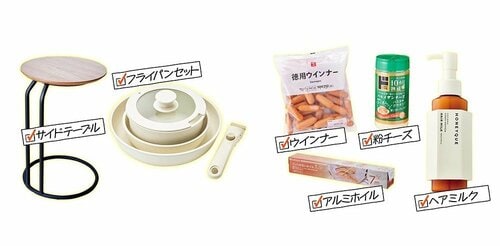 本当の安くてイイものは? LDKが指名買いリストを作成 安いオリーブオイルおすすめ イメージ