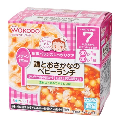 市販のベビーフードおすすめ 和光堂 栄養マルシェ 鶏とおさかなのベビーランチ イメージ1
