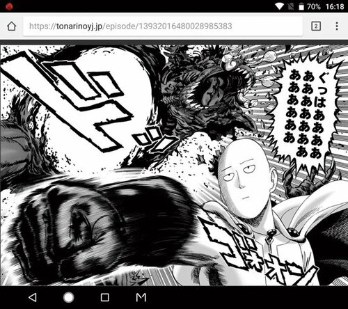 「マンガを読む」それだけでも2画面スマホを買う理由になります