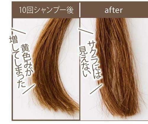 C評価: ピンク感は少なめ ロレアル パリ「フェリア」 イメージ
