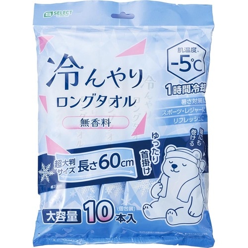 使い捨て冷感タオルおすすめ S SELECT 冷んやりロングタオル イメージ