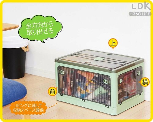 After 折りたたみコンテナおすすめ イメージ