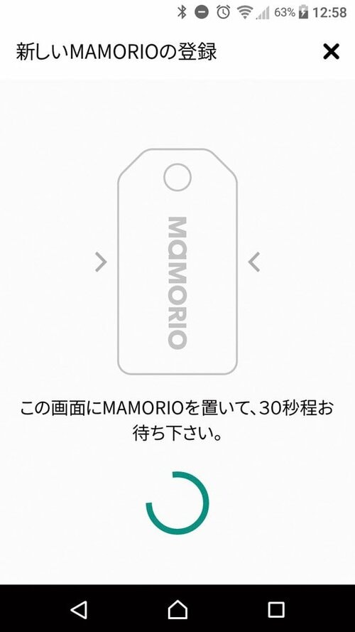 登録はわずか1分で完了家族全員が安心して使えます イメージ