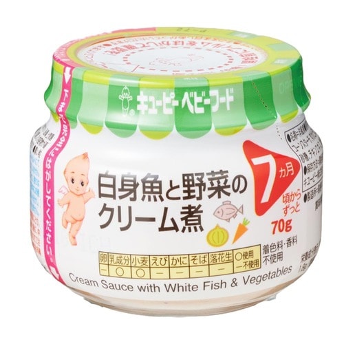 市販のベビーフードおすすめ キユーピー 白身魚と野菜のクリーム煮 イメージ1