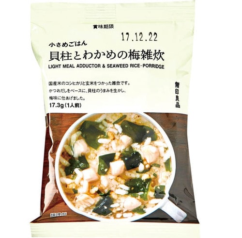 無印良品:小さめごはん 貝柱とわかめの梅雑炊:レトルト