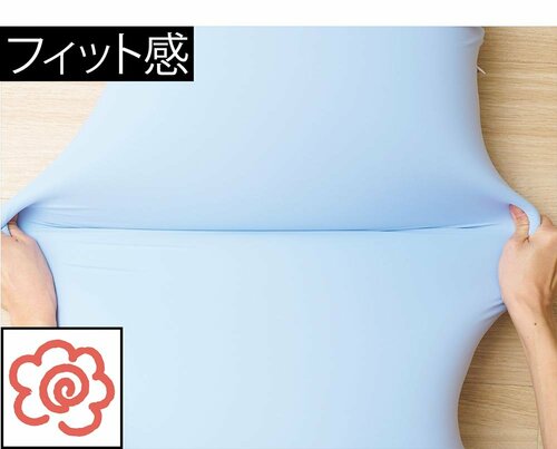 めちゃ伸びるから自分の体にフィットする イメージ